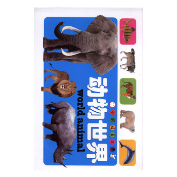動物小說書籍 動物小說書籍