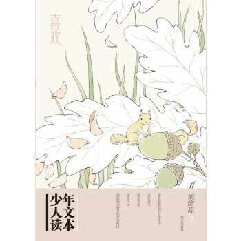 遙遠的塘魚村 遙遠的塘魚村