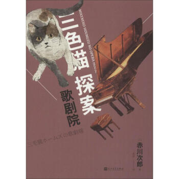 三色貓?zhí)桨? 三色貓?zhí)桨?