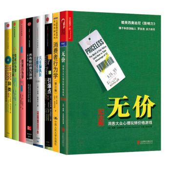消費(fèi)者行為學(xué) 消費(fèi)者行為學(xué)