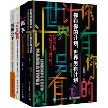蛻變成就你我