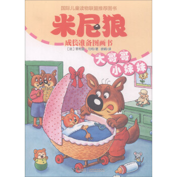 大哥哥小妹妹 大哥哥小妹妹