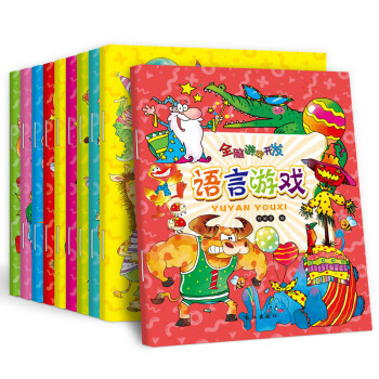 全腦游戲開發 全腦游戲開發