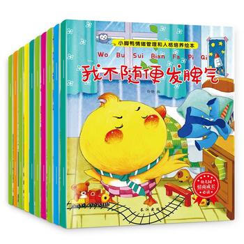 我能表達自己 我能表達自己