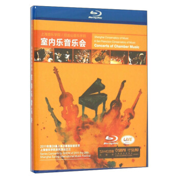室內(nèi)樂音樂會 室內(nèi)樂音樂會