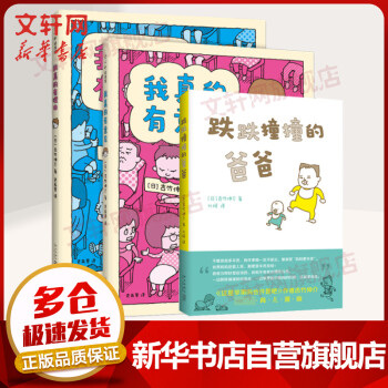 我真的有意見 我真的有意見