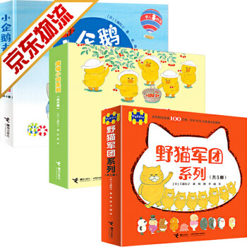 幸福小雞系列
