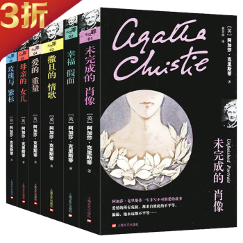 未完成的肖像 未完成的肖像