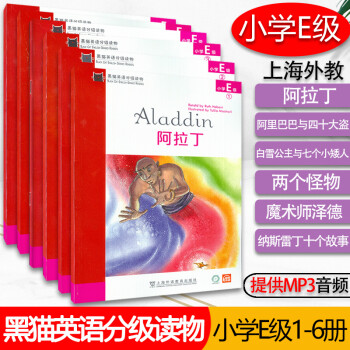 盒子里的怪物 盒子里的怪物
