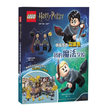 我的魔法學(xué)院 我的魔法學(xué)院