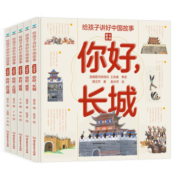 你好,大運河 你好,大運河