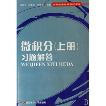 美國高中作業