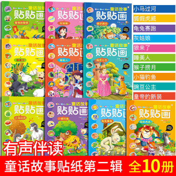 精靈村的金幣 精靈村的金幣