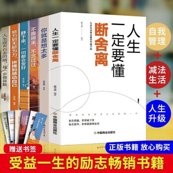 你就是想太多 你就是想太多