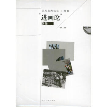 創作柳青書籍 創作柳青書籍