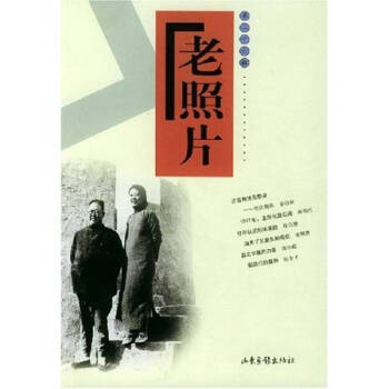 老照片劉瑞琳 老照片劉瑞琳