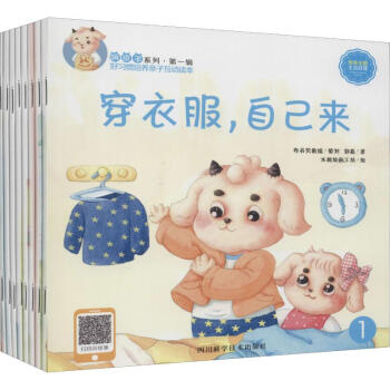 一次只買一個 一次只買一個
