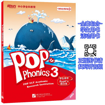 泡泡自然拼音 泡泡自然拼音