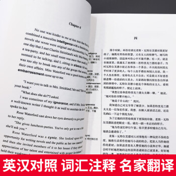 月亮與六便士