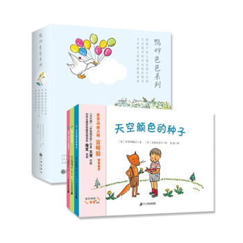 鴨嬸芭芭系列 鴨嬸芭芭系列
