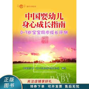 春芽工程系列 春芽工程系列