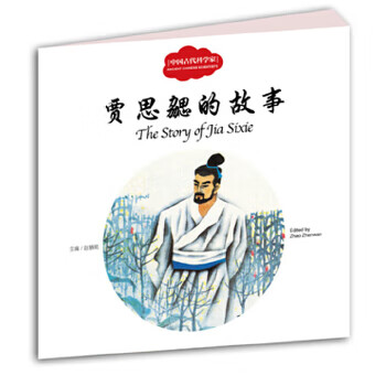幼學啟蒙叢書 幼學啟蒙叢書