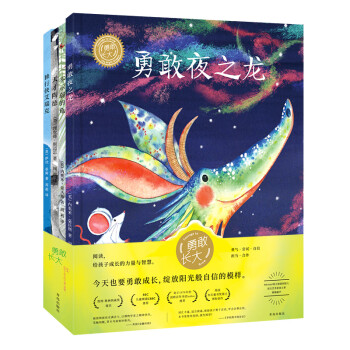 獨行俠艾瑞克 獨行俠艾瑞克