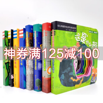傻乎乎的恐龍 傻乎乎的恐龍