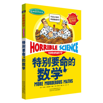 小穆薩的飛翔 小穆薩的飛翔