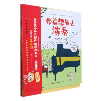 你彈得真好聽 你彈得真好聽