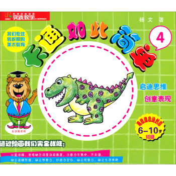 卡通如此簡(jiǎn)單