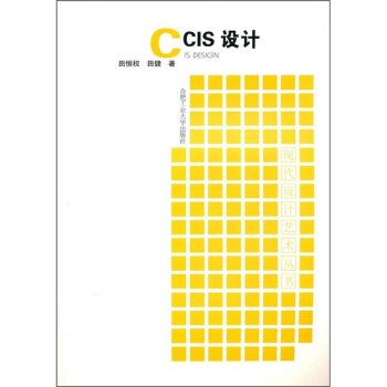 CCIS設計 CCIS設計