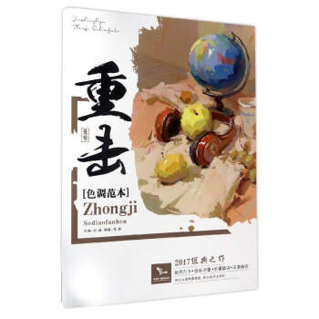 重?fù)羯{(diào)范本 重?fù)羯{(diào)范本