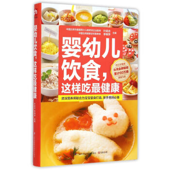 這樣吃最健康 這樣吃最健康