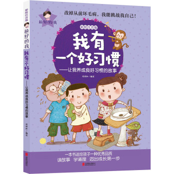 禹田最好的我 禹田最好的我