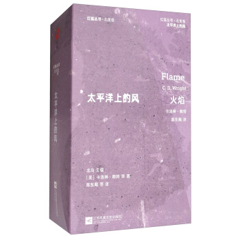 小指頭的統治 小指頭的統治