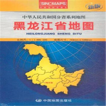 黑龍江省地圖