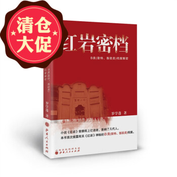 B類檔案解密 B類檔案解密