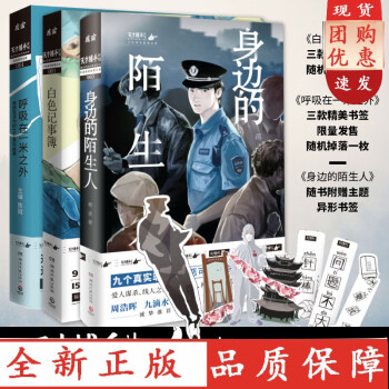 一江清水北上 一江清水北上