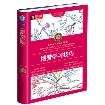 博贊學(xué)習(xí)技巧 博贊學(xué)習(xí)技巧