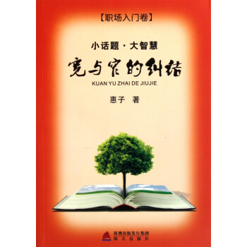 寬與窄的糾結(jié) 寬與窄的糾結(jié)