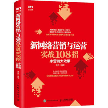 小營銷大效果 小營銷大效果