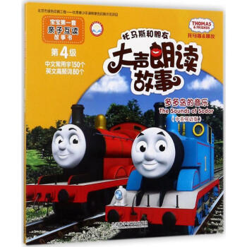多多島的音樂 多多島的音樂