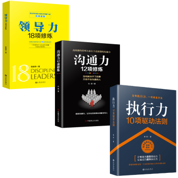 戰略管理精要 戰略管理精要