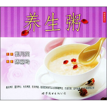經(jīng)期美麗食譜 經(jīng)期美麗食譜