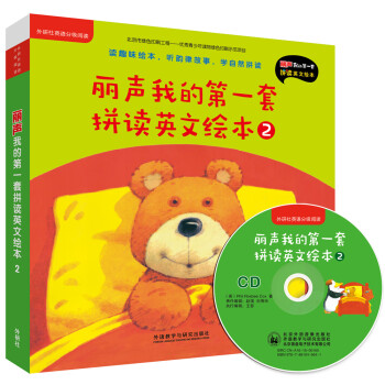 小老鼠來搬家 小老鼠來搬家