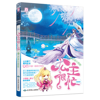 甜青梅萌竹馬 甜青梅萌竹馬