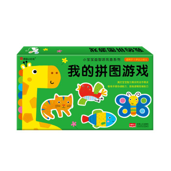 我的拼圖游戲 我的拼圖游戲