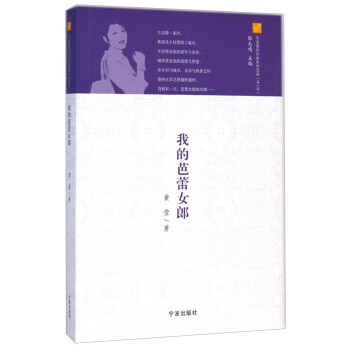 我的芭蕾女郎 我的芭蕾女郎