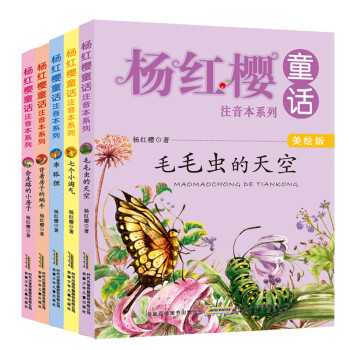 毛毛蟲的天空